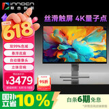 联合创新27英寸触屏显示器4K超清 摄像头音响  多功能悬浮底座 Type-C 办公设计商务电脑显示屏27P1U Pro