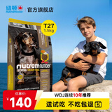 纽顿狗粮T27小型犬犬粮成犬幼犬通用美版进口鸡肉泰迪比熊狗粮 3.2磅/1.5kg