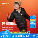亚瑟士（asics）童装冬季儿童柔软舒适三防轻薄保暖羽绒服【高充绒量】 黑色 清洁度1000-鸭绒 140 充绒量79g