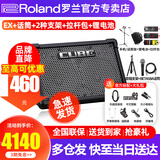 罗兰（Roland）音箱CUBE STREET EX 二代网红户外直播吉他弹唱路演便携音响 EX+OTG锂电池+BETA58A话筒+手机麦架+音箱架+拉杆包