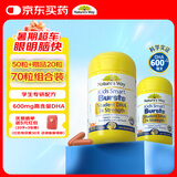 佳思敏（Nature's Way）学生三倍dha备考鱼油50粒 300mg儿童青少年记忆力6-18岁 3岁+