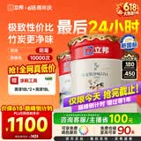 立邦乳胶漆金装净味五合一内墙油漆墙面漆白漆防霉54L/约75KG套装 