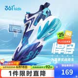 361°悍将|儿童篮球鞋夏季实战训练青少年硬地旋钮篮球鞋 紫41