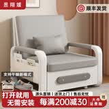 昱翔媛折叠沙发床一体两用2026新款猫抓布单人多功能沙发床客厅小户型 【热销款】90cm海绵款（靠背可调节）【太空灰】