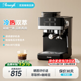 AEOMJK艾摩客冷热双萃咖啡机研磨一体机半全自动 家用速萃强劲奶泡办公室咖啡机【节日礼物】CM5520 冷热双萃 研磨一体5520黑色