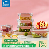 乐扣乐扣（LOCK&LOCK）玻璃保鲜盒套装微波炉加热饭盒耐热玻璃便当盒洗碗机可用6件套
