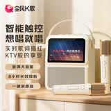 全民K歌歌词显示双麦音箱麦风KTV家庭音响唱歌蓝牙智能电视一体直播话筒家用k歌MZ82杏色