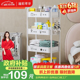 溢彩年华 婴儿小推车置物架可移动新生儿宝宝玩具收纳架客厅零食架子1113