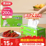 美丽雅  一次性手套食品用升级加厚200只 盒装抽取pe手套厨房餐饮家务