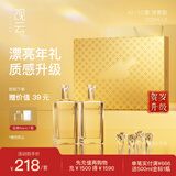 观云金云开运礼盒升级版浓香型白酒 52度500ml*2瓶 家乡酒 聚会送礼