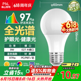 佛山照明LED灯泡Ra97显节能球泡豁免级蓝光E27大螺口光源9W白光