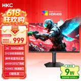 HKC 27英寸2K高清300Hz超频FastIPS旋转升降电脑HDR400硬件低蓝光电竞游戏HDMI2.1显示器G27H4Plus