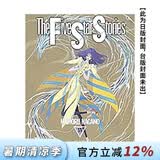 现货 台版漫画 五星物语 第15集 永野护 尖端