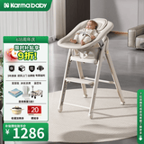 karmababy卡曼守护宝宝餐椅成长椅儿童婴儿餐桌椅家用多功能折叠吃饭学坐椅 【新生奢享版】奶咖6件套（全新升级万向轮+安全带）