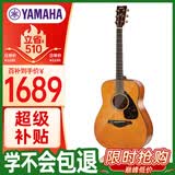 雅马哈（YAMAHA）FG800VN北美型号 实木单板初学进阶民谣吉他41英寸吉它亮光复古色