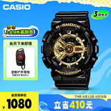 卡西欧（CASIO）手表男G-SHOCK黑金运动电子学生智能日韩表送男友礼物GA-110GB-1A