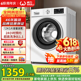 威力（WEILI）滚筒洗衣机 12KG大容量变频3D蒸汽预洗 24小时预约1.1洗净比高温送装一体XQG120-1261DPX