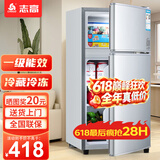 志高（CHIGO）小冰箱迷你小型家用冷藏冷冻两用宿舍出租房用双门办公室电冰箱节能省电 【一级能效】82L银色【全国联保丨节能省电】