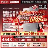 林内（Rinnai）【大师系列MAX】20L大升数燃气热水器 全量水伺服恒温大水量0.5℃调温上门安装20GD73(JSQ40-GD73)
