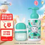 英氏儿童面霜婴儿沐浴露艾叶精华 艾叶凝露115g+艾叶二合一376ml