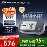 欧姆龙（OMRON）房颤心率早筛血压计血压仪家用医用测量仪高精准U738T父亲节
