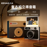 几光复古拍立得音箱DIY电子相框摆台富士mini蓝牙音箱氛围小夜灯创意男女生日中秋礼品礼物