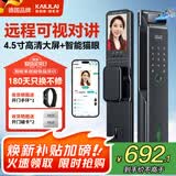 凯利莱（KAILAI）指纹锁全自动智能门锁智能锁密码锁入户门带摄像头可视猫眼电子锁