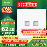 施耐德 开关插座 电话+超五类信息电脑插座 皓呈系列 奶油白色