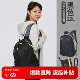 思凯乐（SCALER）【彩虹糖】户外背包男徒步轻便折叠登山双肩背包书包登山旅行包女