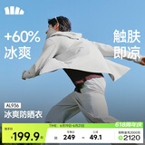 蕉下（beneunder）冰丝防晒衣服男外套防紫外线凉感透气户外钓鱼AL936浅炭灰L