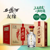 西凤酒 金质友缘 精品凤香型白酒 46度 500mL*6瓶整箱装