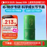 Inne因你竹节钙赖氨酸青少年6-18岁补钙儿童钙镁锌液体钙维生素d*30条