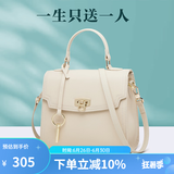 朱尔（ZOOLER）女包时尚简约牛皮单肩包女气质通勤斜挎包女送老婆生日礼物 米白色