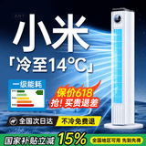 适璞【2026最新款】电风扇空调扇制冷风扇落地家用冷风机一级能效超静音空气循环扇卧室客厅电扇小移动 【智能款90cm】0~200㎡强力制冷丨空调冷风 空调冷气风丨不加水不加冰丨90天免费试用