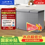新飞228L双温家用冷柜全空间减霜一级冷藏冷冻冰柜节能宽幅变温冰箱BCD-228KAT/L 国家补贴