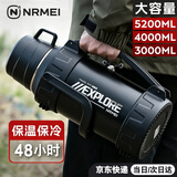 恩尔美（nRMEi）保温壶杯大容量316不锈钢户外旅行壶暖水壶便携车载旅行保温水壶 曜石黑3L[6斤水+背带+茶仓] 升级抗菌316内胆丨杯盖可喝水
