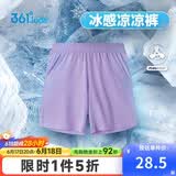 361°儿童短裤夏季男女童3-12岁透气运动裤梭织五分裤 紫 130