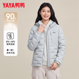 鸭鸭（YAYA）轻薄羽绒服女2026冬季新款保暖时尚修身短款鸭绒连帽轻便外套女