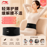李宁护腰带夏季运动薄款腰椎盘突出女士健身专业久坐支撑腰托透气束腰