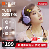 JBL TUNE520BT 头戴式无线耳机 包耳式/压耳式 纯正低频音效 蓝牙5.3 免提通话 音乐游戏网课长续航 TUNE520BT 紫色 压耳式