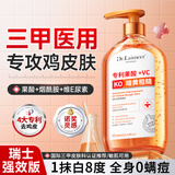 DR.LAIMEER 来美医生果酸身体乳VE尿素霜美白去鸡皮疙瘩毛囊角质水杨酸去背痘保湿润肤