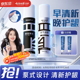 云南白药新品泵式直立按压牙膏早清新晚护龈护口套装冰柠100g+薄荷100g