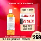 科颜氏（Kiehl's）金盏花植物爽肤水 焕白淡化补水精华水油平衡 500ml