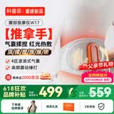 科普菲腰部按摩仪气囊揉捏震动按摩器电加热艾灸护腰带缓解腰酸腰痛送女友生日实用父亲节礼物W17价保618