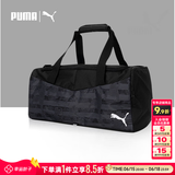 彪马（PUMA）男包女包运动包 26新款旅游手提包斜挎包大容量休闲足球训练桶包 【主推款】090577-01/黑色-沥青色/足球系列 OSFA