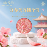 上新了文创 故宫文创镜子 便携化妆镜补妆镜国潮收藏小镜子 生日礼物送同学