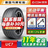 马牌（Continental）德国马牌轮胎 UltraContact UC7 205/55R16 91V FR 马自达 汽车轮胎