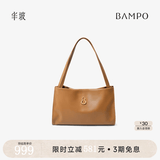 半坡饰族（bampo）【明星同款】女包包新款福瑞方方包头层牛皮大容量轻奢单肩斜挎包 枇杷棕【葫芦专属五金】