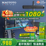 MAGTOTO官方恒温淋浴花洒套装全铜主体枪灰家用数显空气注入花洒全套喷头 6026-枪灰【数显恒温】花洒套装