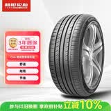 朝阳轮胎 汽车轮胎 235/50R18 101W C66 适配起亚K5/吉利帝豪GS